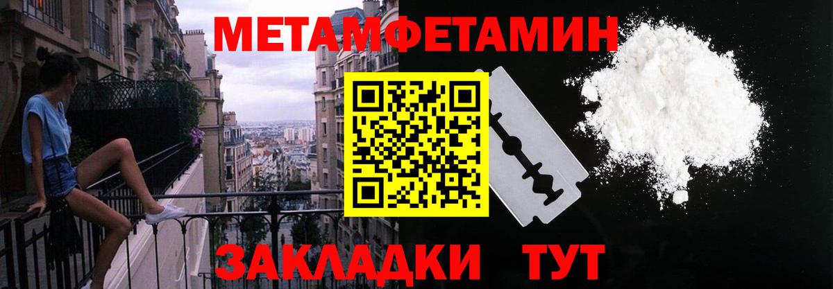 Amphetamine  Вход с VPN  Кудрово  АМФЕТАМИН Premium 