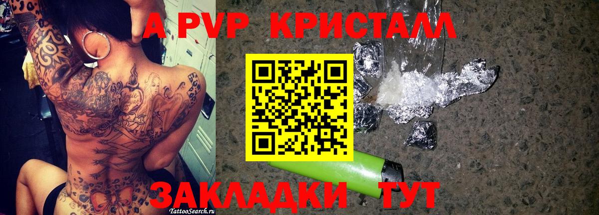 Кудрово  А ПВП СК  А ПВП крисы CK  Вход с VPN  А ПВП СК 