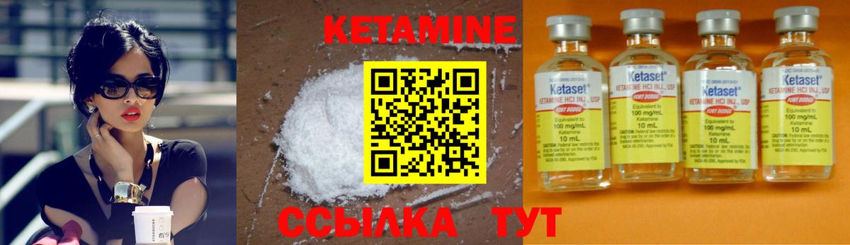 Кудрово  КЕТАМИН VHQ  ссылка на мегу онион  Вход с VPN 