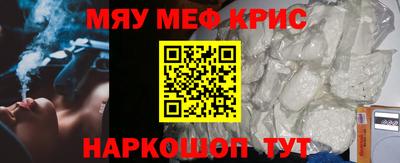 каннабис Кинель