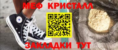 MESCALINE Кингисепп