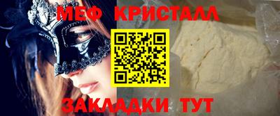 каннабис Кинель
