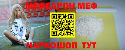 MESCALINE Кингисепп