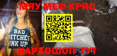 MESCALINE Кингисепп