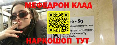 круглые Кимры