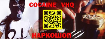 MESCALINE Кингисепп