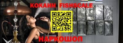 MESCALINE Кингисепп