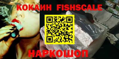 MESCALINE Кингисепп