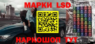 MESCALINE Кингисепп