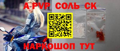 каннабис Кинель