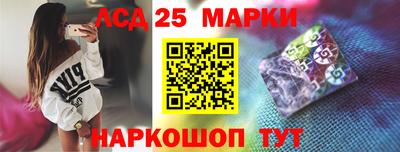 MESCALINE Кингисепп