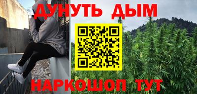 MESCALINE Кингисепп
