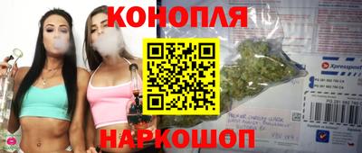 каннабис Кинель