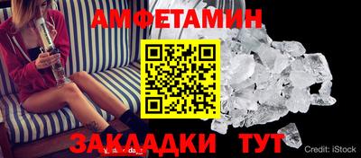 MESCALINE Кингисепп