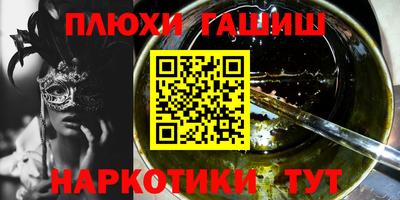 каннабис Кинель