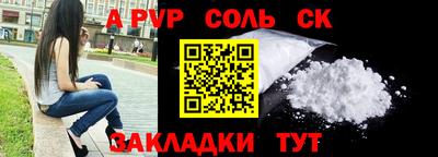 MESCALINE Кингисепп