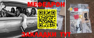 круглые Кимры