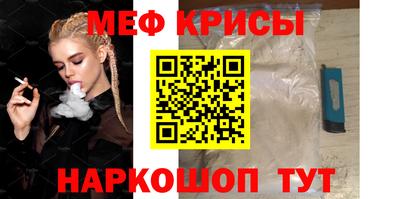 MESCALINE Кингисепп