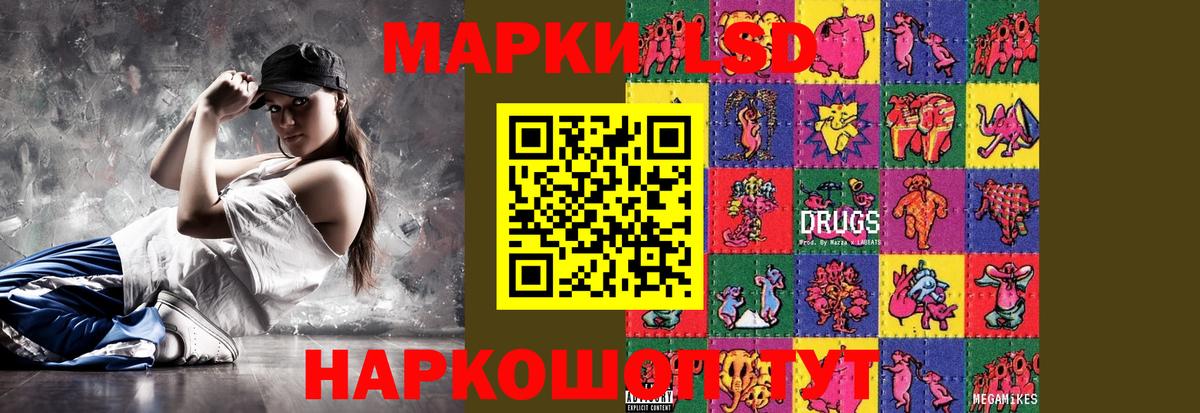 Лсд 25 экстази ecstasy  Вход с VPN  ЛСД экстази кислота  Кудрово 