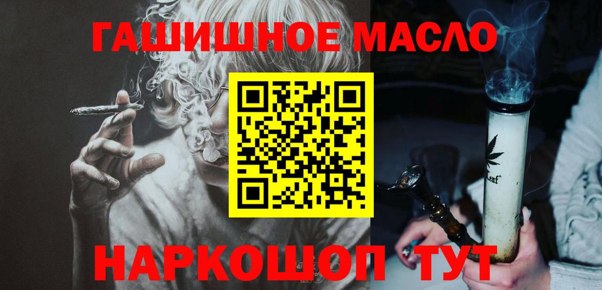 Дистиллят ТГК концентрат Кудрово