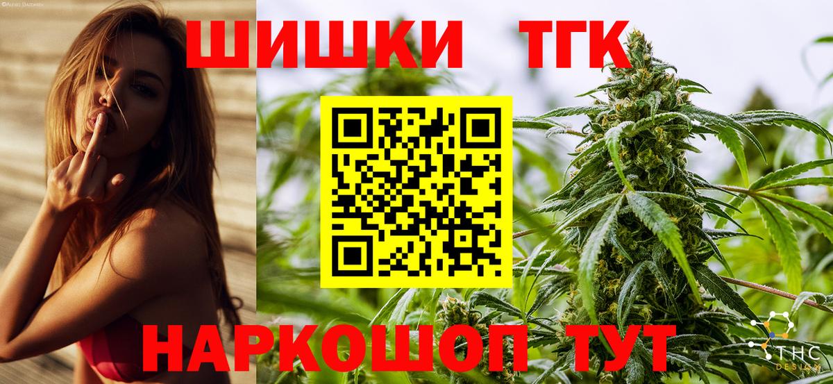 Канабис Ganja Кудрово